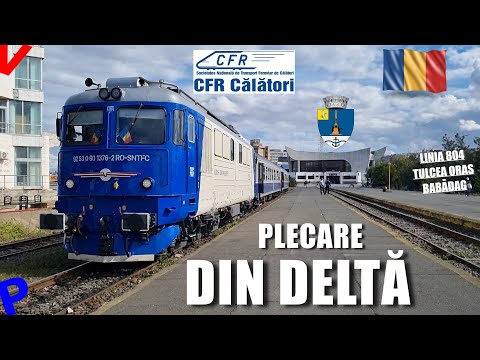 Tulcea-Babadag | Linia preferata al lui Claudiu, tren cu vagoane - Partea 1