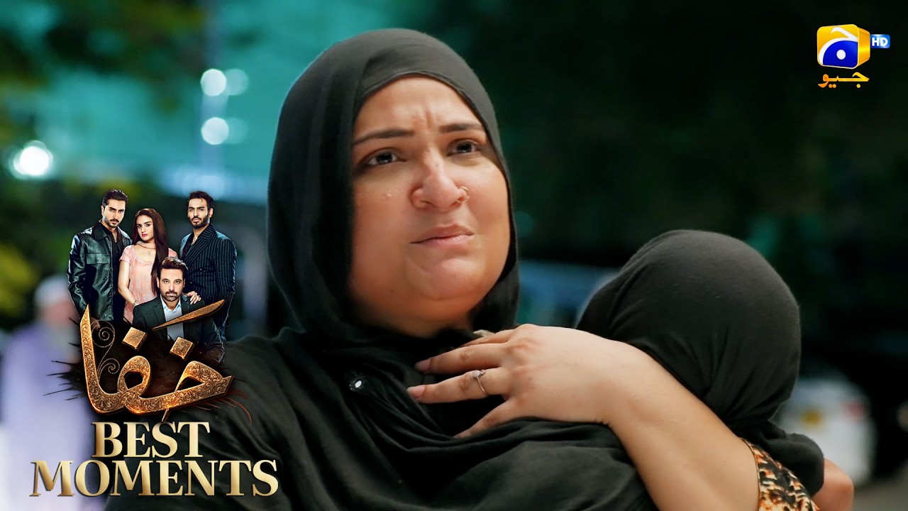 Khafa Episode 15 | 𝐁𝐞𝐬𝐭 𝐌𝐨𝐦𝐞𝐧𝐭 𝟎𝟐 | Mikaal Zulfiqar - Hira Mani - Ayesha Rajpoot | HAR PAL GEO