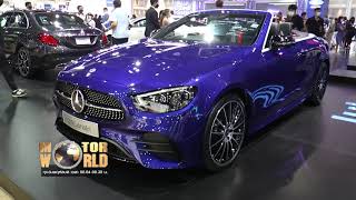 Motor World พาชมงาน Motor Show 2021 -31-03-64