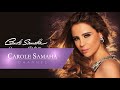 Carole Samaha - Sahranine | كارول سماحة - سهرانين mp3