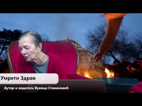 Umreti zdrav 04.01.2018. - Istorija srpske medicine (video)