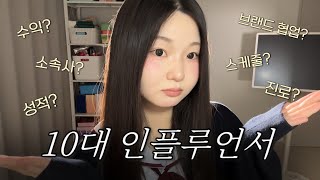 유튜브 썸네일