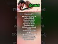 ఓ చెలియా నా ప్రియ సఖియా Song Lyrics Telugu Prabhudeva Premikud