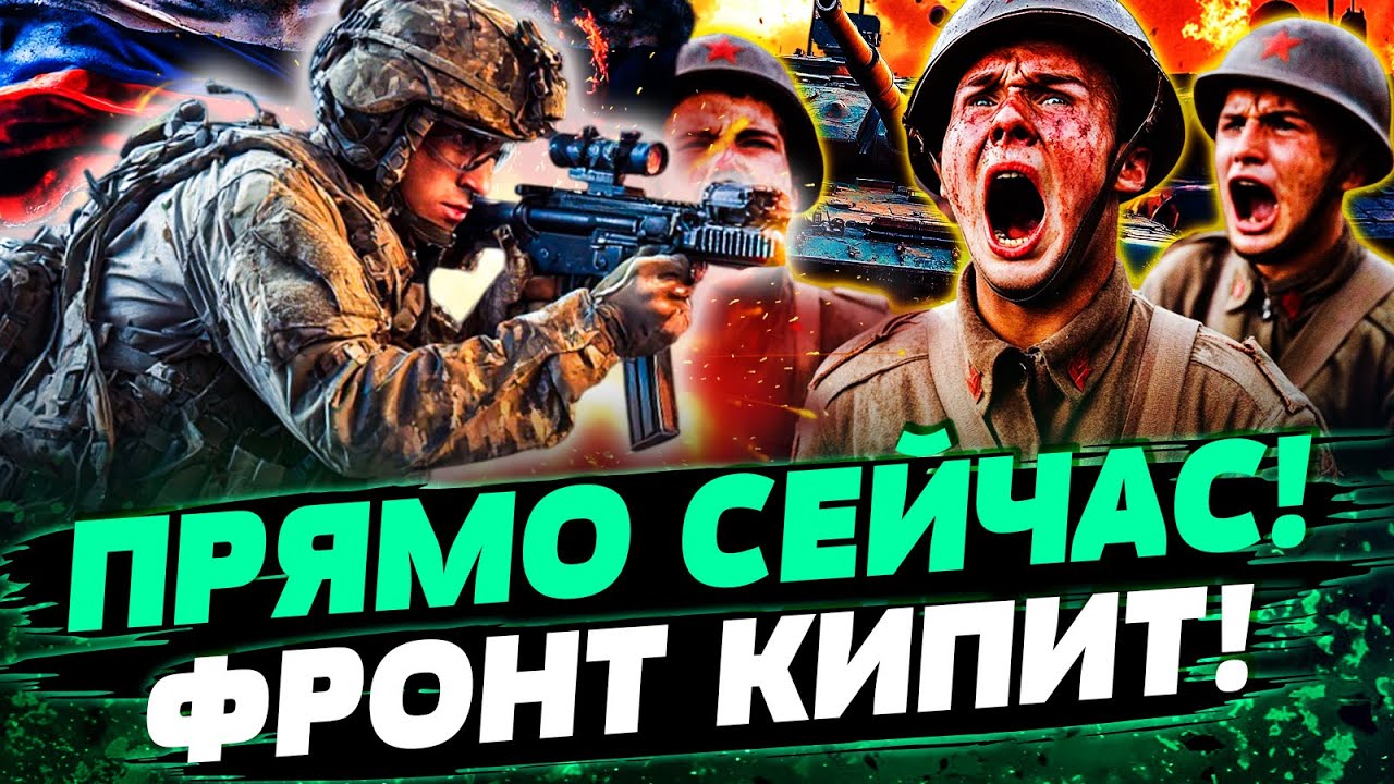 🔴В ЭТИ МИНУТЫ! ТАРМАГЕДДОН В ПОКРОВСКЕ! ВСУ ВЫЖИМАЮТ РОССИЮ ИЗ ГОРОДА! ПОРАЖ