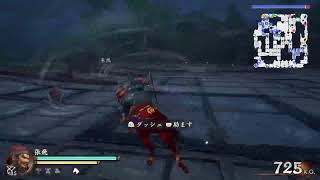 世界一つまらない配信　真・三國無双2リメイク　2