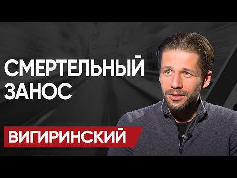 🔪ПО ЖИВОМУ: ВИГИРИНСКИЙ! ТРАМП даёт ПОСДЕНИЙ ШАНС! Зе «ИЗВИНЯЕТСЯ». Есть ПОЛГОДА…