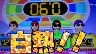 【Wiiパーティ】4人で楽しくミニゲーム対決！