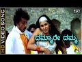 Dammare Damma Veera Madakari HD Video Song Sudeep Ragini Dwivedi M M Keeravani