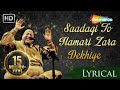 Saadagi To Hamari Zara Dekhiye by Nusrat Fateh Ali Khan with Lyrics - Superhit Hindi Sad Songs