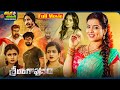 Srirangapuram Telugu Full Movie Satya Prakash Vinayak Desai Payel Mukherjee ThappakaChudandi9
