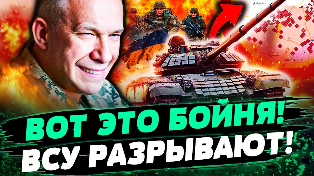 🔥УКРАИНА ТРИУМФИРУЕТ! АД НА ФРОНТЕ! РОССИЯН ВЗЯЛИ В КОЛЬЦО! ВСУ: СУПЕР ОПЕРА?