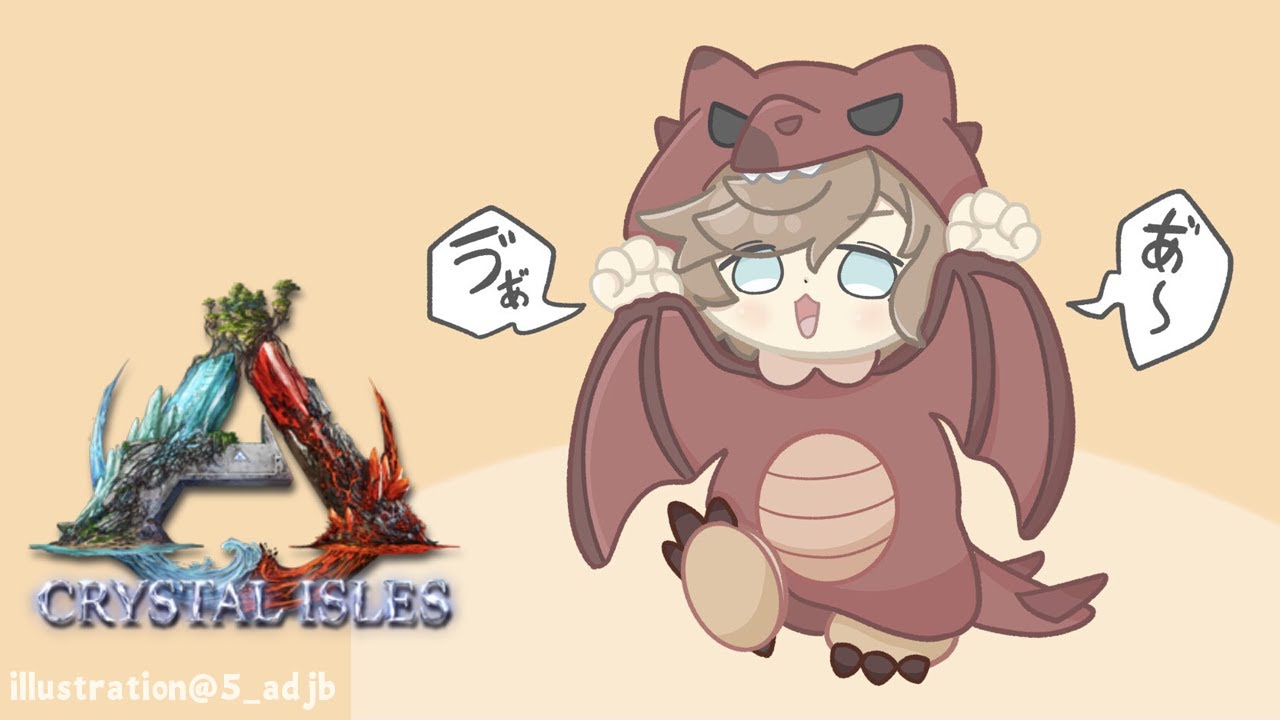 ARK | 今日はユウティラだけは捕まえたい【にじさんじ/叶】