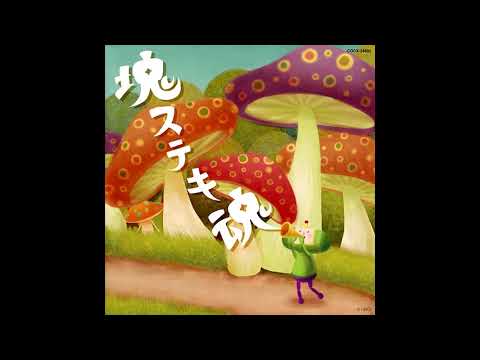 Harvest of Love - Katamari Suteki Damacy