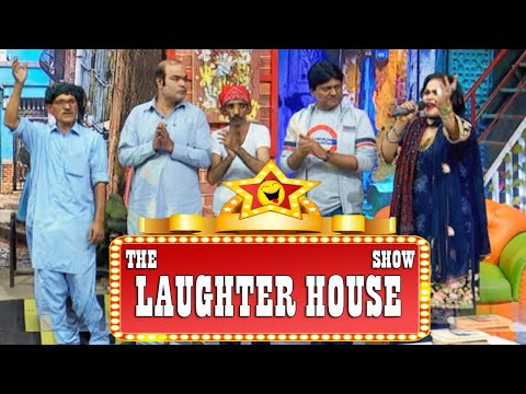 Laughter House l Sohrab'S l AliGul'M l Hyder'Q l Gamoo l G: Sarfaraz'R l Farra'S l Fiza'M'Group