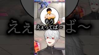 【スト6】芸人カワノに、笑いが止まらない葛葉www【にじさんじ切り抜き/葛葉】#にじさんじ #葛葉 #ストリートファイター6