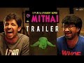 Mithai Full Movie Streaming Now On Amazon Prime Video RahulRamakrishna Priyadarshi Silly Monks