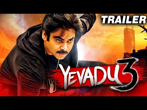 YouTube Trailer