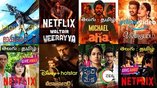 Upcoming New OTT Movies Telugu | Upcoming OTT Telugu Movies - Release Dates | OTT Movies Telugu 2023