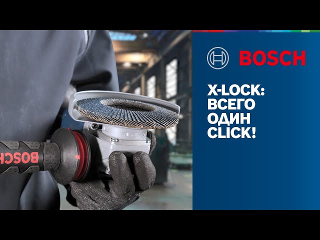 Bosch 2608619212 X-Lock Lamellenschijf Best for Metal - Recht - Kunststof - K120 - X571 - 125mm-image