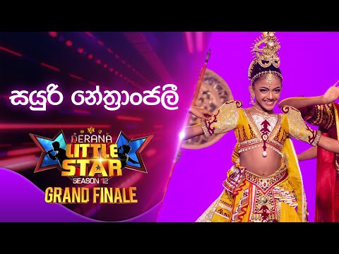 Sayuri Nethranjali | Derana Little Star Season 12 | Grand Finale | 13th July 2024 | TV Derana