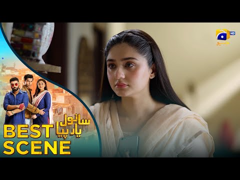 𝐒𝐚𝐧𝐰𝐚𝐥 𝐘𝐚𝐚𝐫 𝐏𝐢𝐲𝐚 Episode 32 | 𝐁𝐞𝐬𝐭 𝐒𝐜𝐞𝐧𝐞 𝟎𝟏 | Feroze Khan - Durefishan Saleem - Ahmed Ali Akbar