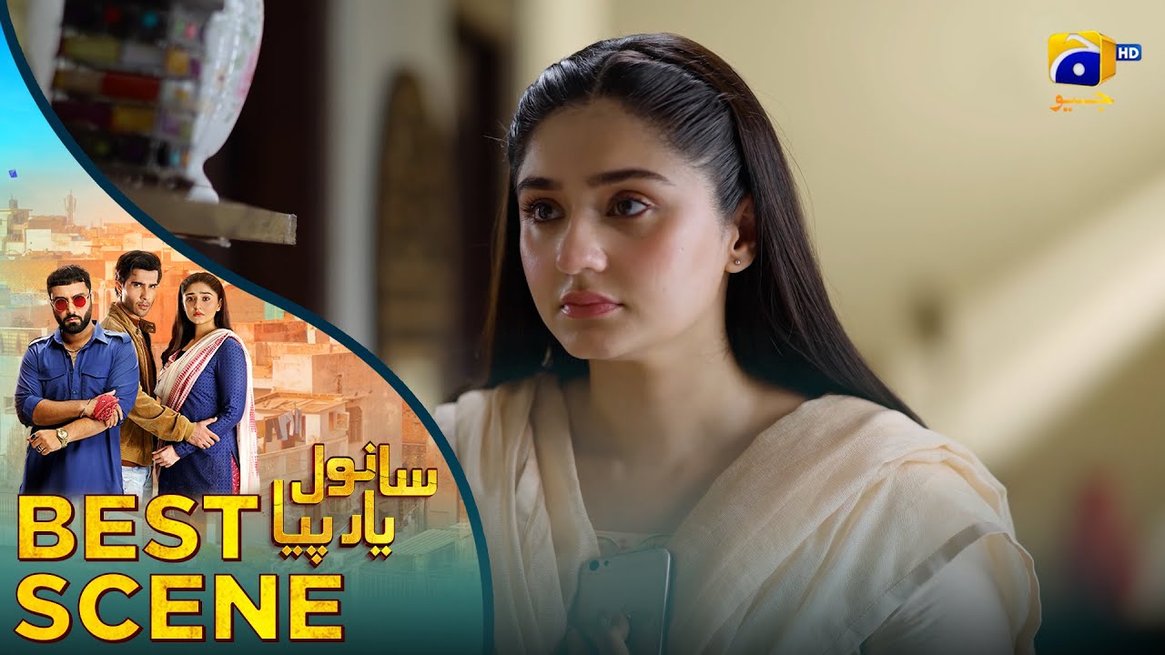 𝐒𝐚𝐧𝐰𝐚𝐥 𝐘𝐚𝐚𝐫 𝐏𝐢𝐲𝐚 Episode 32 | 𝐁𝐞𝐬𝐭 𝐒𝐜𝐞𝐧𝐞 𝟎𝟏 | Feroze Khan - Duref