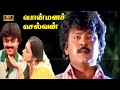 பொன்மன செல்வன் திரைப்படத்தின் பாடல்�