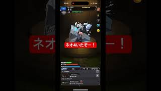 【モンスト】獣神化改おめでとう！