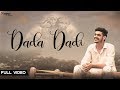 Dada Dadi (Unplugged) - Ndee Kundu | New Haryanvi Songs Haryanavi 2019 | Nav Haryanvi Dada Dadi (Unplugged) - Ndee Kundu | New Haryanvi Songs Haryanavi 2019 | Nav Haryanvi