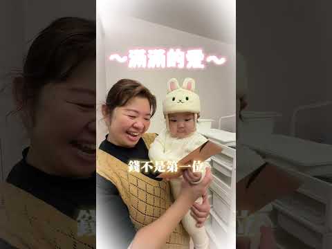 謝謝妳，把我最重要的人照顧得很好能遇見，是一種幸運。🥹🫶🏻❤️