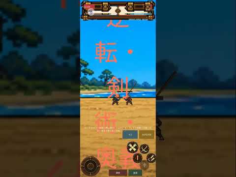SamuraiTaleRPG video thumbnail