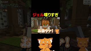 ジェル喋りすぎ【#ズズ #ジェル #stpr #すとぷり #ストリヌ 】#shorts