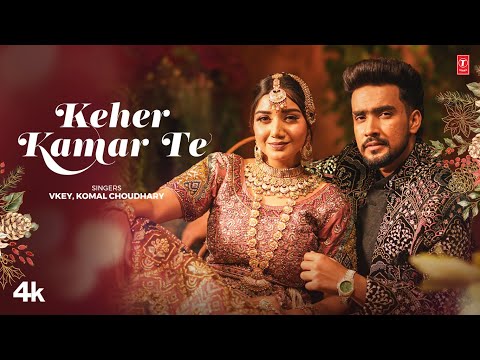 Keher Kamar Te — watch video