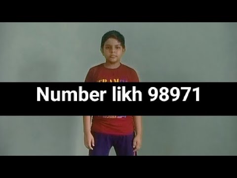 Number likh 9897 Song /Bhoomi Hardik Gupta