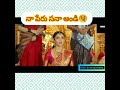 Rules Ranjan Movie Trailer Kiran Abbavaram Neha Shetty