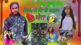 Download lagu Mundari song DJ mundari song Neha song mukut Babu ka DJ mundari song Mediterranean Bank Sangeeta sin mp3