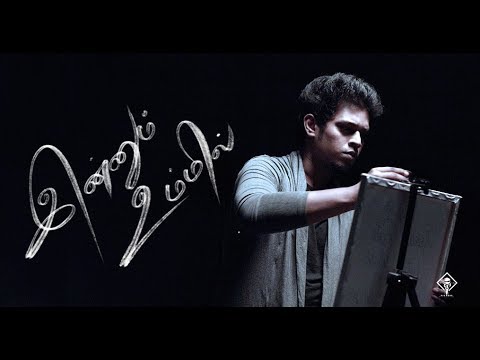 Giftson Durai - Innum Ummil | Official Music Video ( Tamil Christian Song 2018 - 4k)