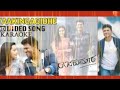 Yakingagide Karaoke Rajakumara Karaoke Puneetrajkumar Karaoke Appu Karaoke Karaoke Satvin Angadi
