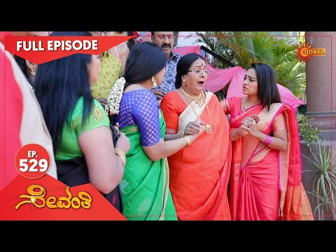 Sevanthi - Ep 529 | 22 March 2021 | Udaya TV Serial | Kannada Serial