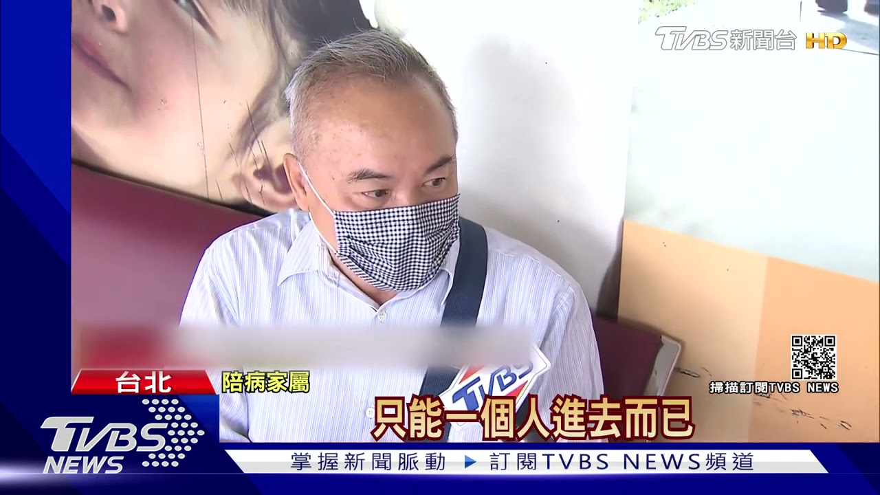 松山三總「1護理師」確診　副院長：有去進香團