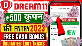 Dream11 Coupon Code FREE | Dream11 Cash Bonus Offer | Dream11 Coupon Code Today| Dream11 Coupon Code