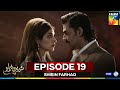 Shirin Farhad Episode 19 CC 12 July 25 Farhan Saeed Kinza Hashmi Master Paints PEL