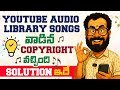 Stop Copyright Issues From YouTube Audio Library Songs Full Explanation Solution