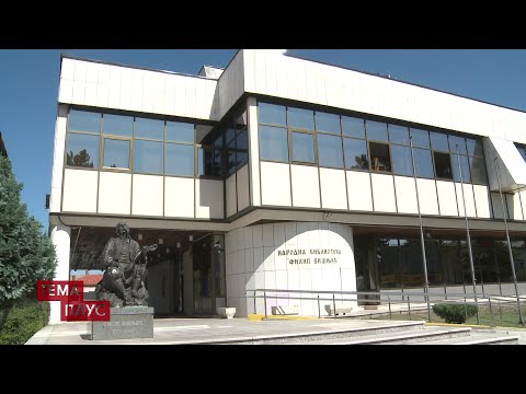 Bijeljinska biblioteka realizuje projekat "Da čitanje počne na vrijeme"