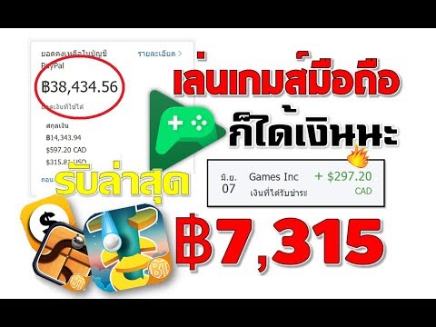 ซื้อผู้หญิงเชื้อโรค อำนาจของความคิดเห็นคู่มือจักรพรรดิ