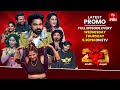 Dhee 20 Latest Promo Own Theme 8th 9th October 2025 Every Wed Thu 9 30pm ETV