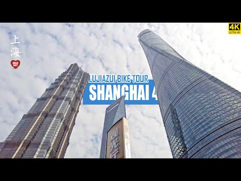 Bike Tour In Lujiazui | Shanghai's Best Skyline | IFC Mall | Disney Flagship | 上海 | 陆家嘴