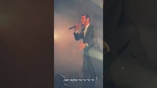 ״אלו ואלו״ מערת צדקיהו 🔥