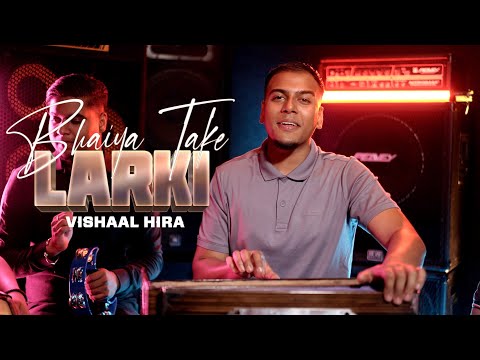 Vishaal Hira - Bhaiya Take Larki || The Hira Brothers [official video]