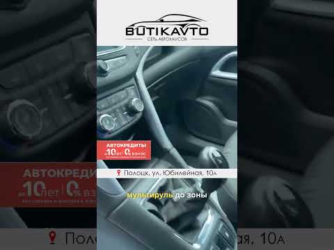 фото opel zafira c рестайлинг 0